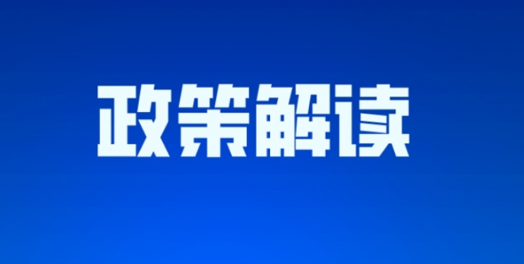 內(nèi)蒙古范圍內(nèi)住院費(fèi)用實(shí)行統(tǒng)一“打包價(jià)”